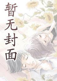 最高楼