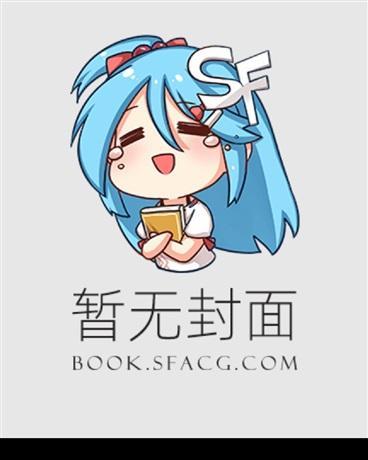 五年后，我携三个幼崽掀翻前夫家