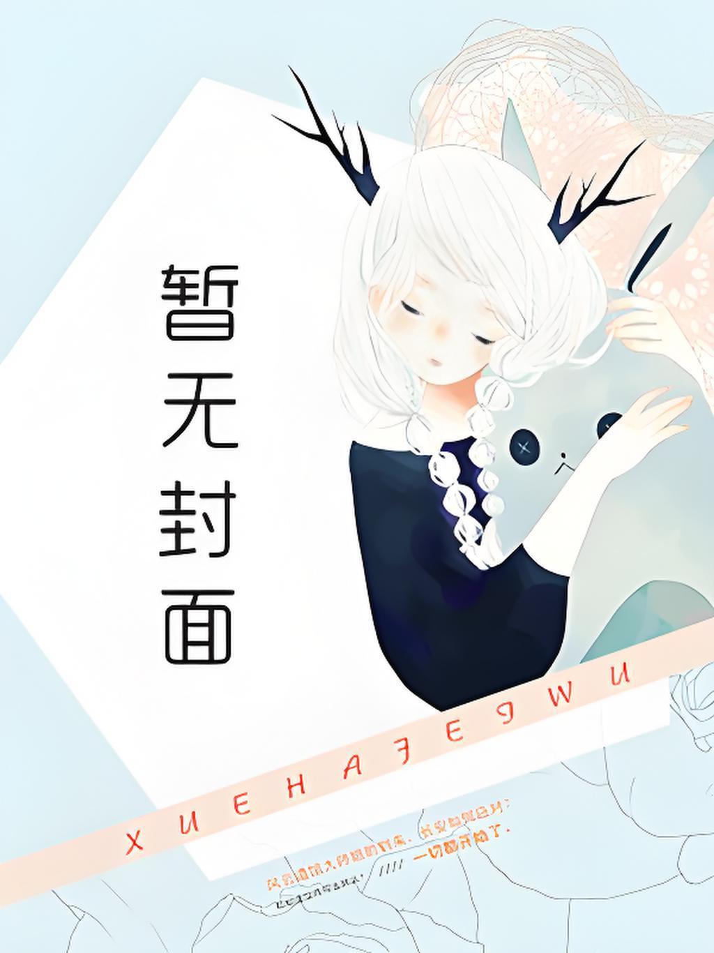 长生鼎