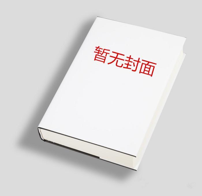在北宋写小说养家