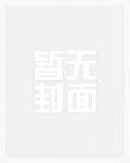 书剑长安